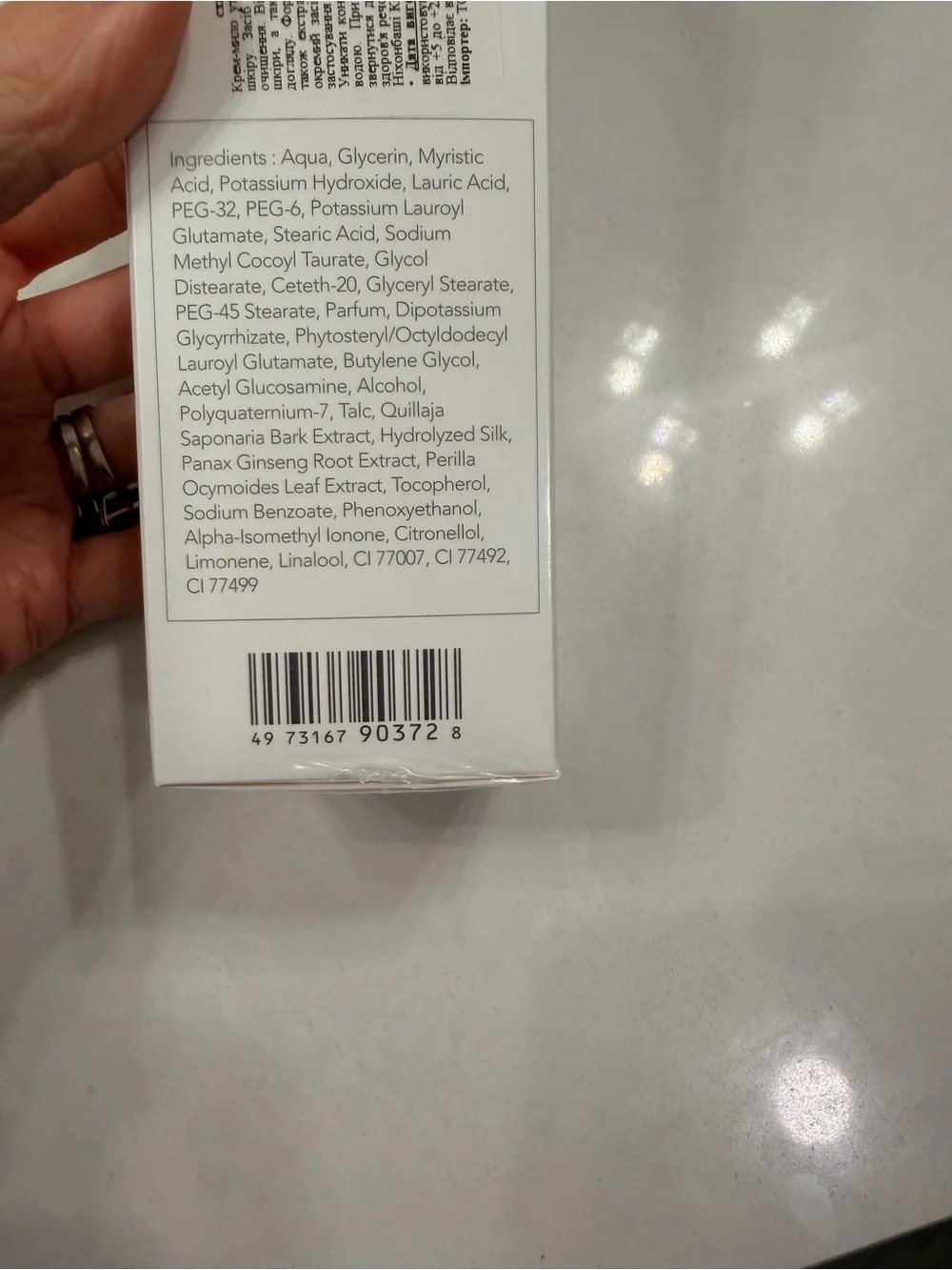 Silky Purifying Creamy Soap Step 2 — White